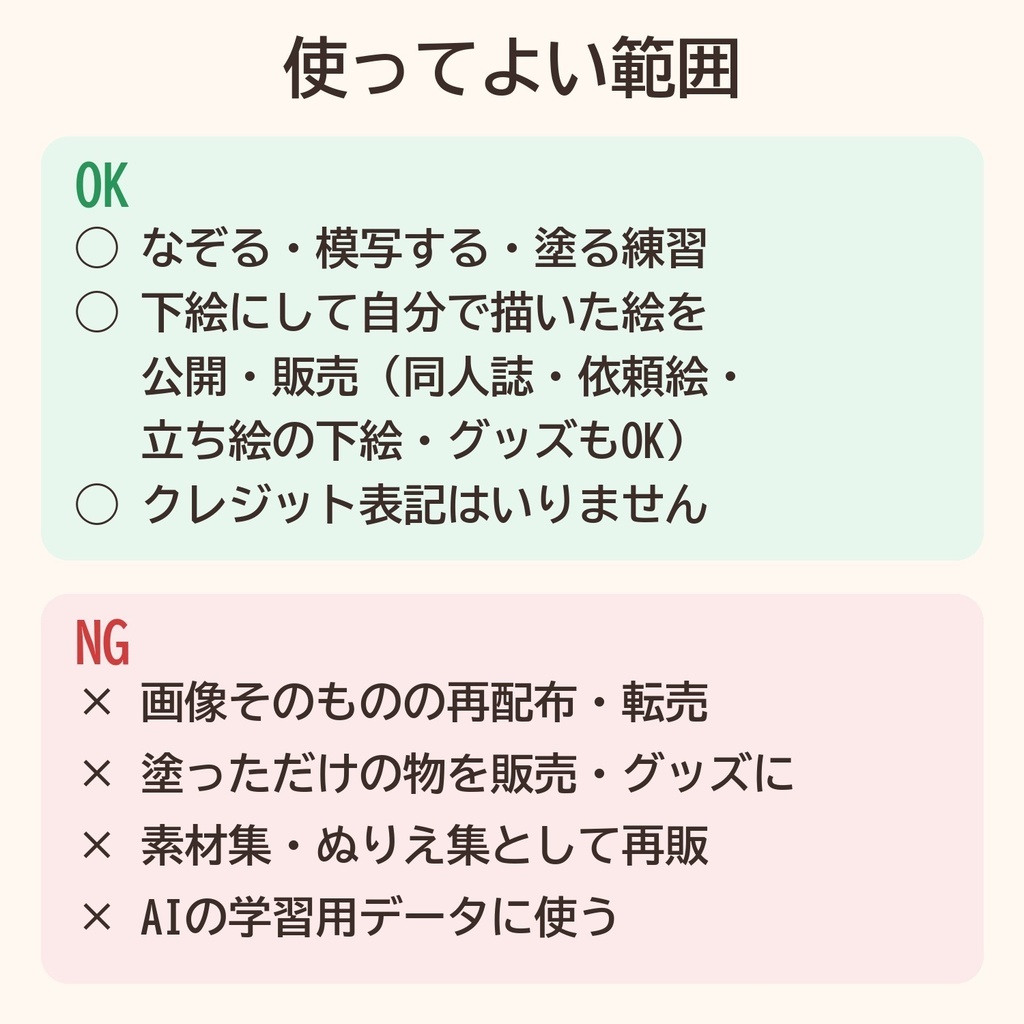 【画像素材・AI生成】なぞってOK ポーズ線画集 45枚|3人×15ポーズ・色見本・透過PNG・A4/コンビニ印刷PDF
