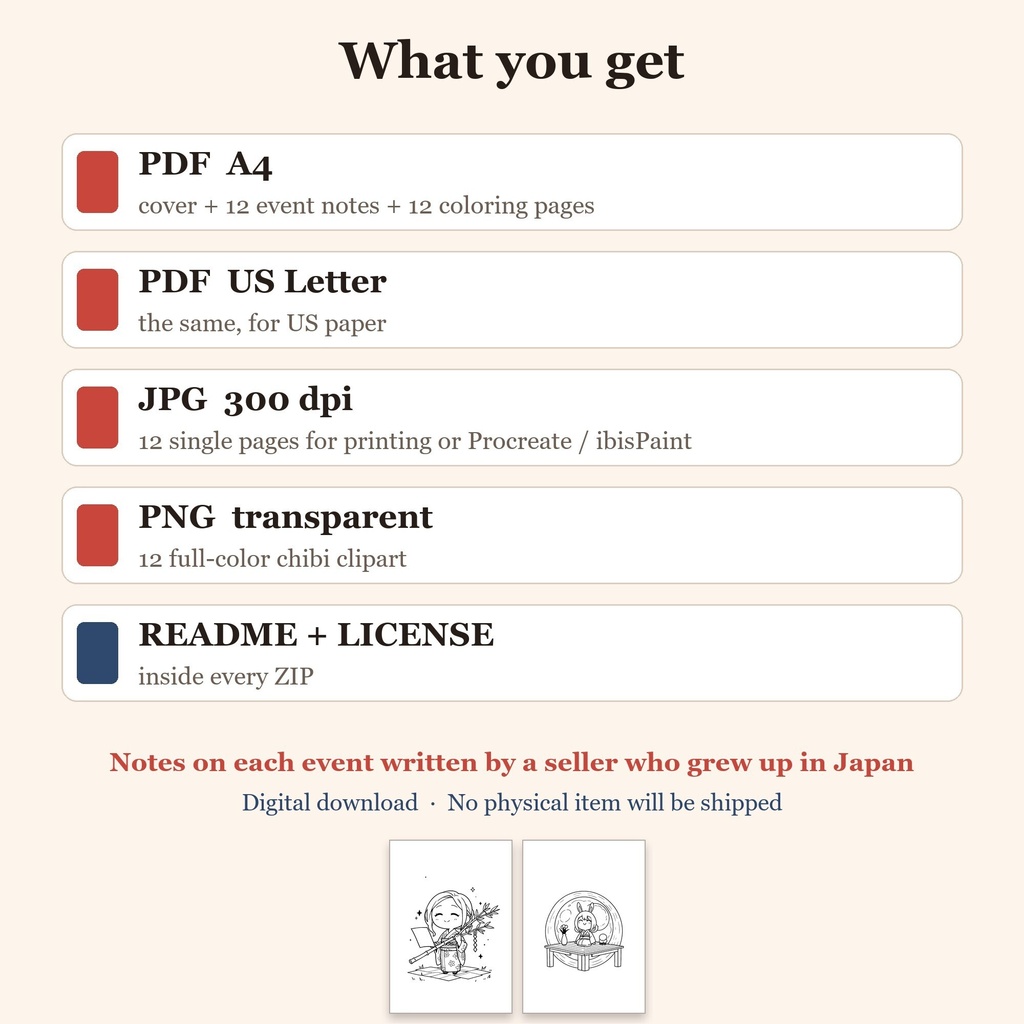 【ぬりえ12枚+透過PNG】ちびキャラと日本の十二か月|お正月〜大晦日の行事・解説つき(PDF A4/レター・JPG 300dpi)