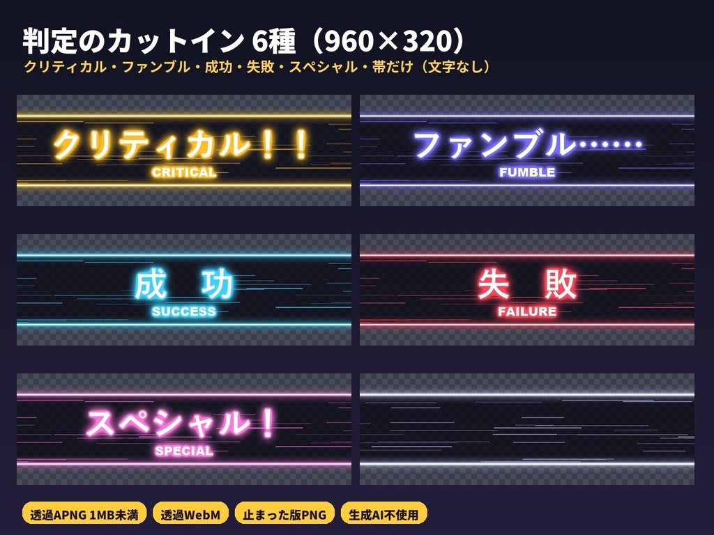 【ココフォリア】動く戦闘演出19種|斬撃・回復・バフ・クリティカル/ファンブルのカットイン