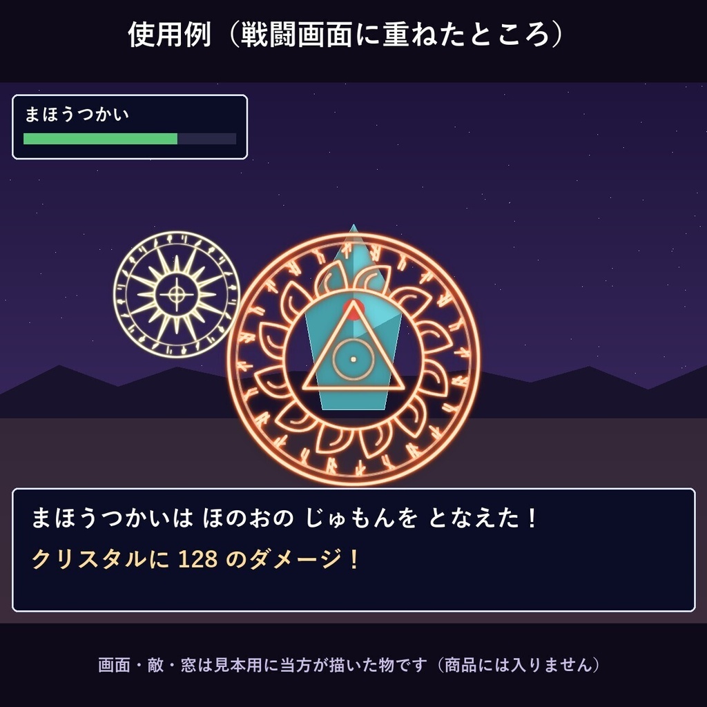 【ツクールMV/MZ・ウディタ】魔法陣アニメ30種|出現→回転→消える・192px横5列シート・商用OK