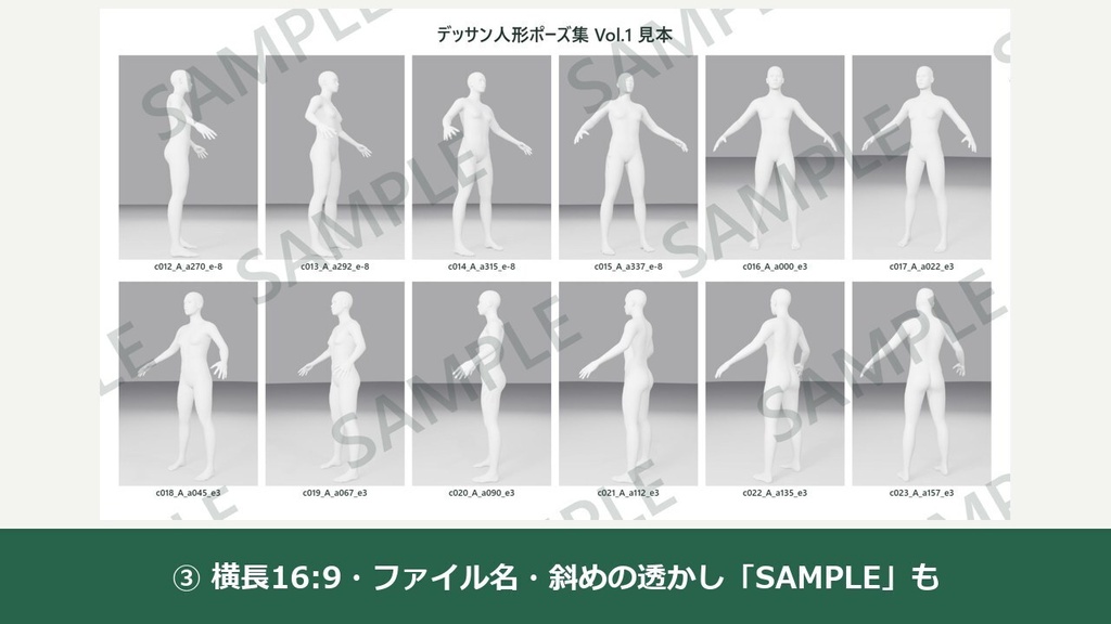 グリッド見本帳メイカー|差分画像50枚から一覧サンプル画像を数秒で(オフライン・HTML1枚)