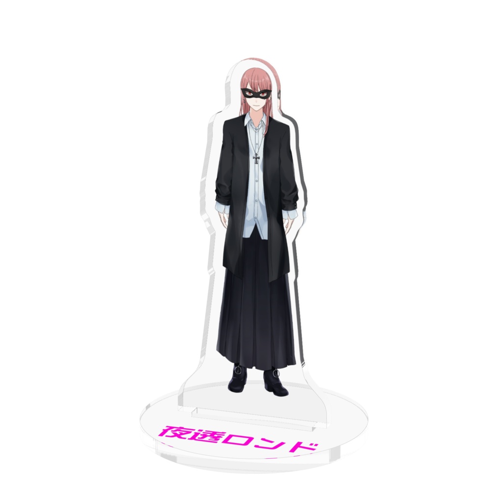 夜透ロンド　新衣装　アクリルフィギュア　仮面着けversion