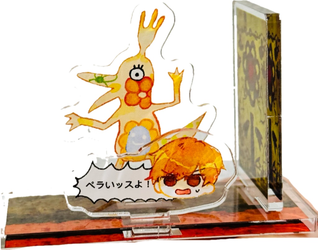 珍龍ラジアン登場アクスタ