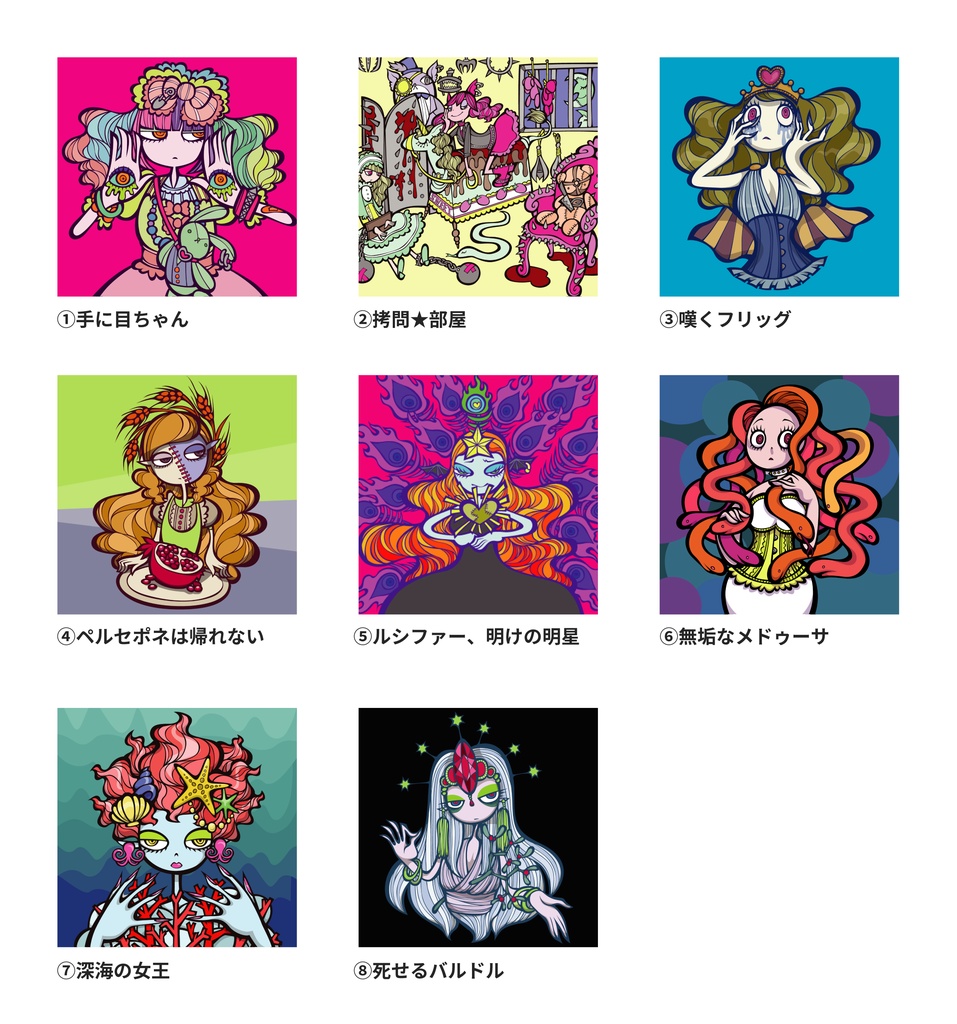 #きもポップ 大判スクエアポストカード(定形外サイズ)