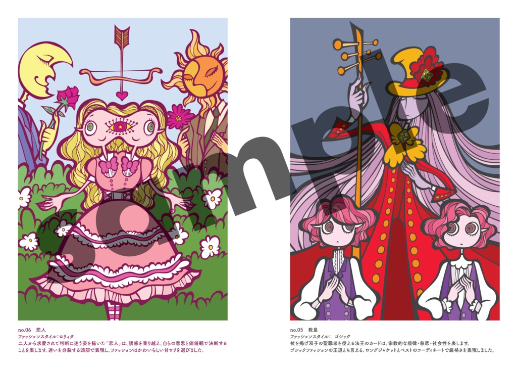 タロットカード×原宿ファッションZINE「Harajuku Fashion Tarot vol.1」