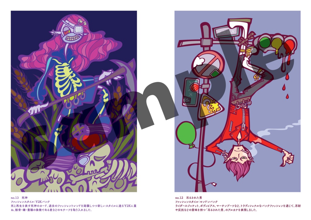 タロットカード×原宿ファッションZINE「Harajuku Fashion Tarot vol.2」