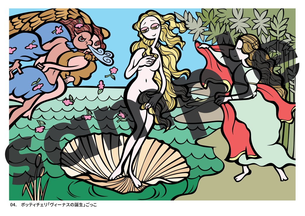 名画パロディイラストZINE「名画ごっこ」