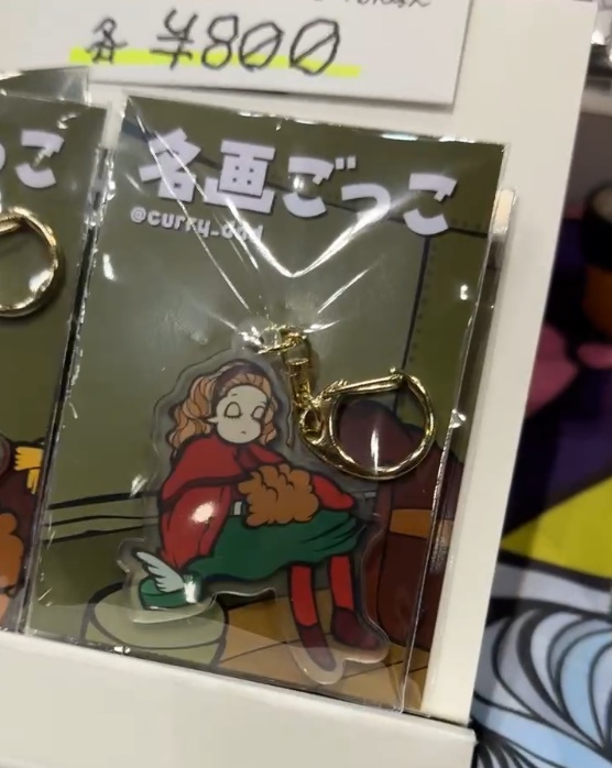 名画ごっこ「二度目の説教」アクリルキーホルダー