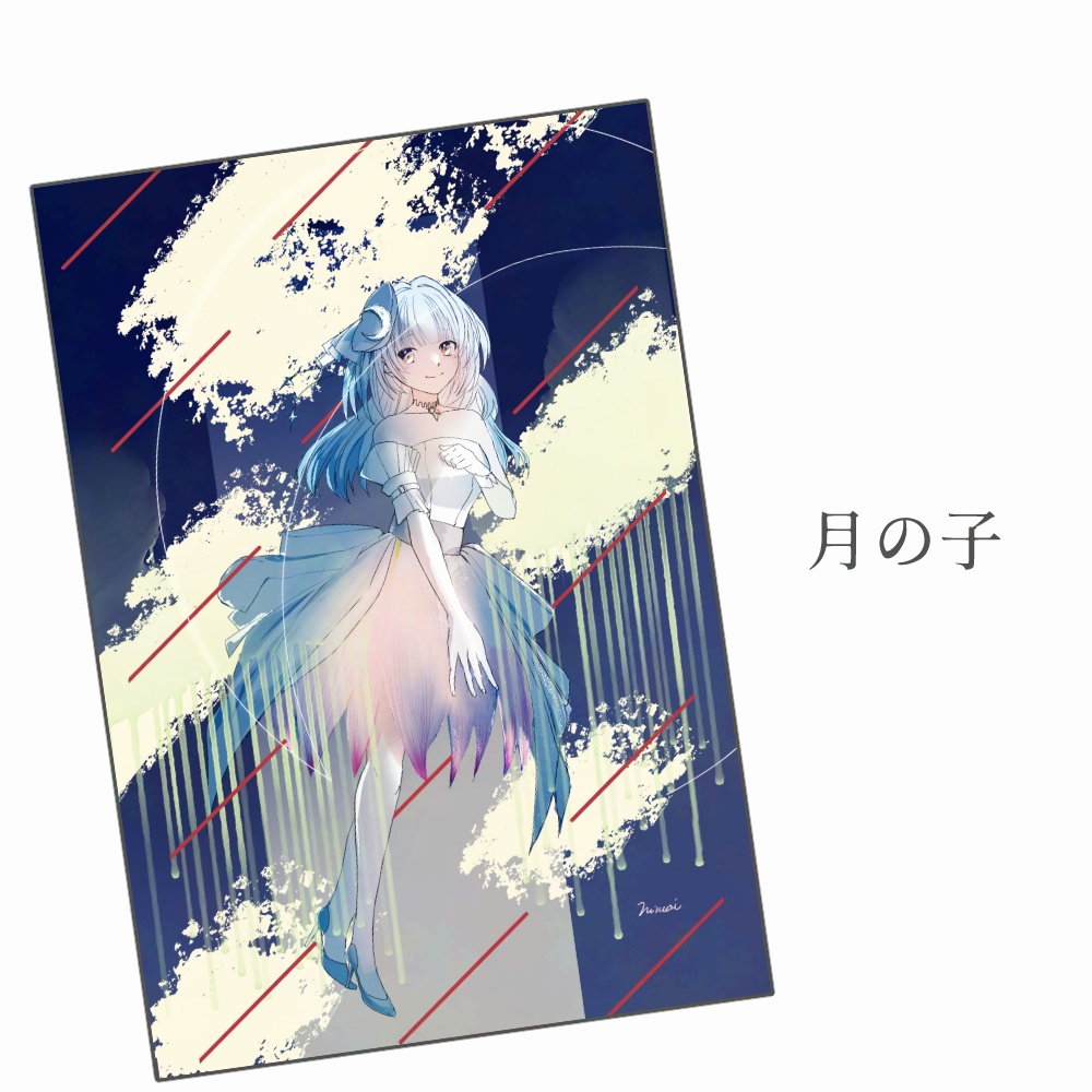 月の子[ポストカード]