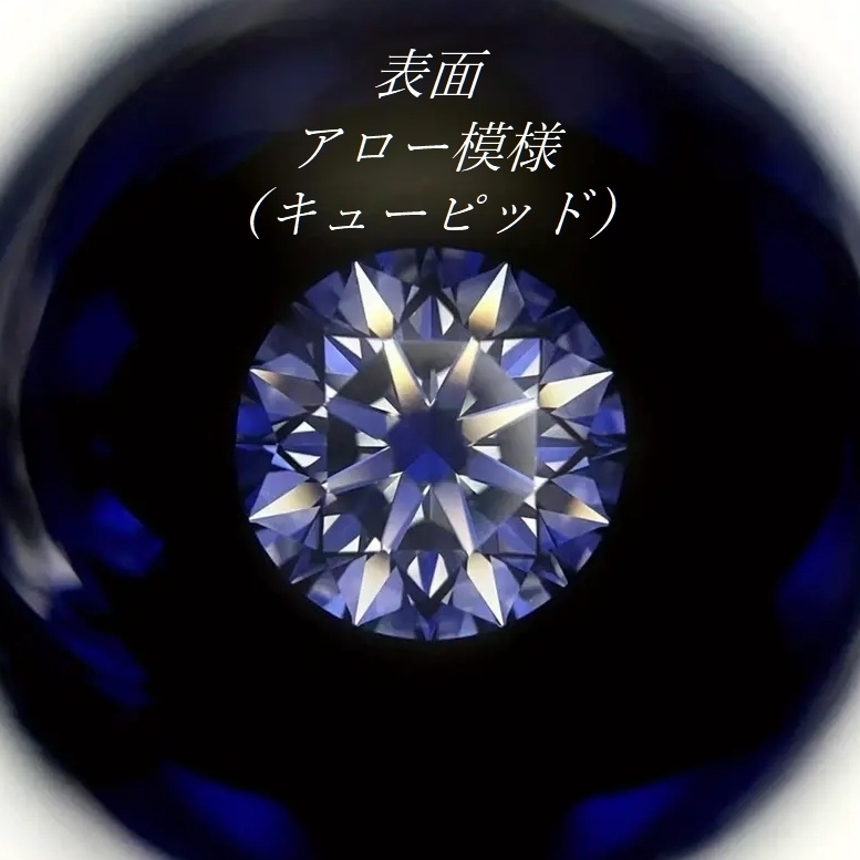 美麗 対アレルギーサージカルステンレス ピンクパープル モアサナイト ピアス(3mm