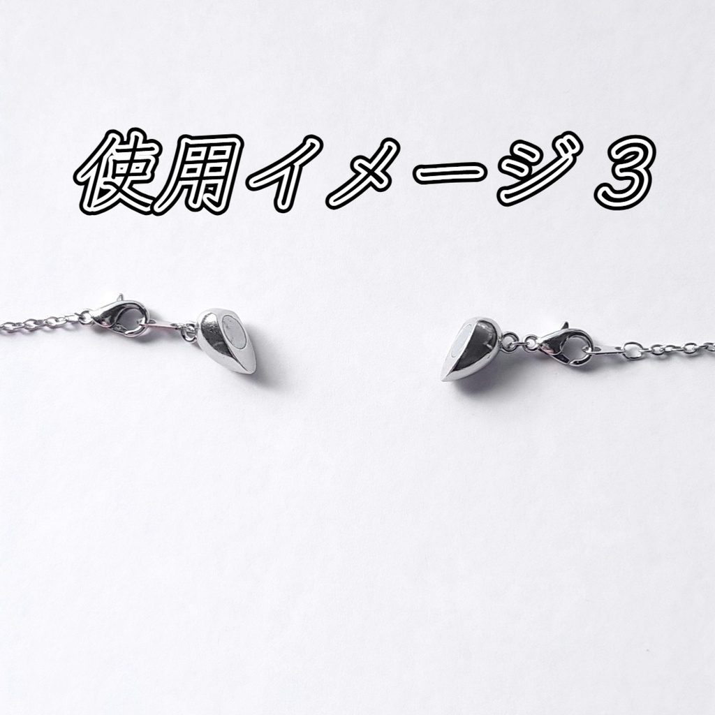 【1ペア】ハート型 マグネット留め具