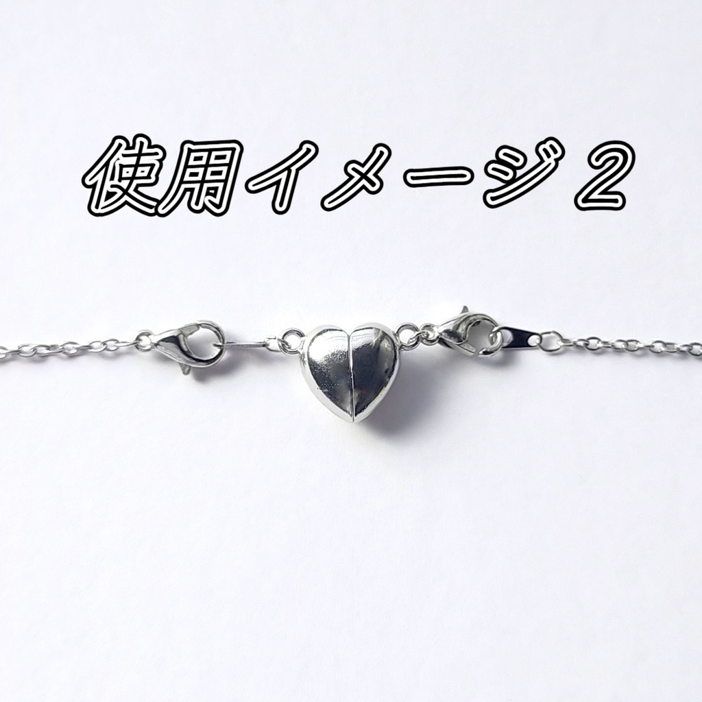 【1ペア】ハート型 マグネット留め具