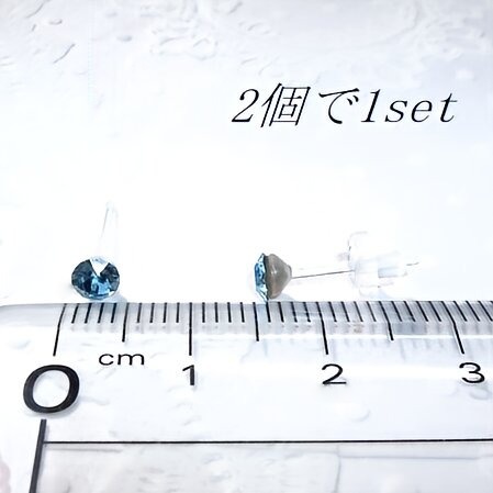 美麗 対アレルギーアクアマリンスワロフスキーピアス(4mm