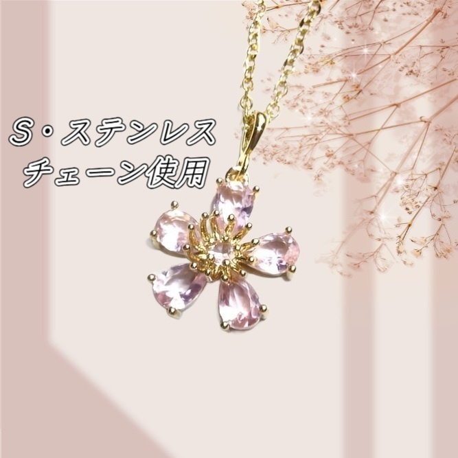 CZデザインネックレス ♯12-2