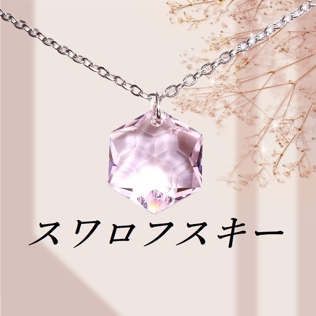 レア ロザリンスワロフスキーネックレス