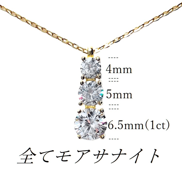 極上の輝き silver925 3連 モアサナイト ネックレス