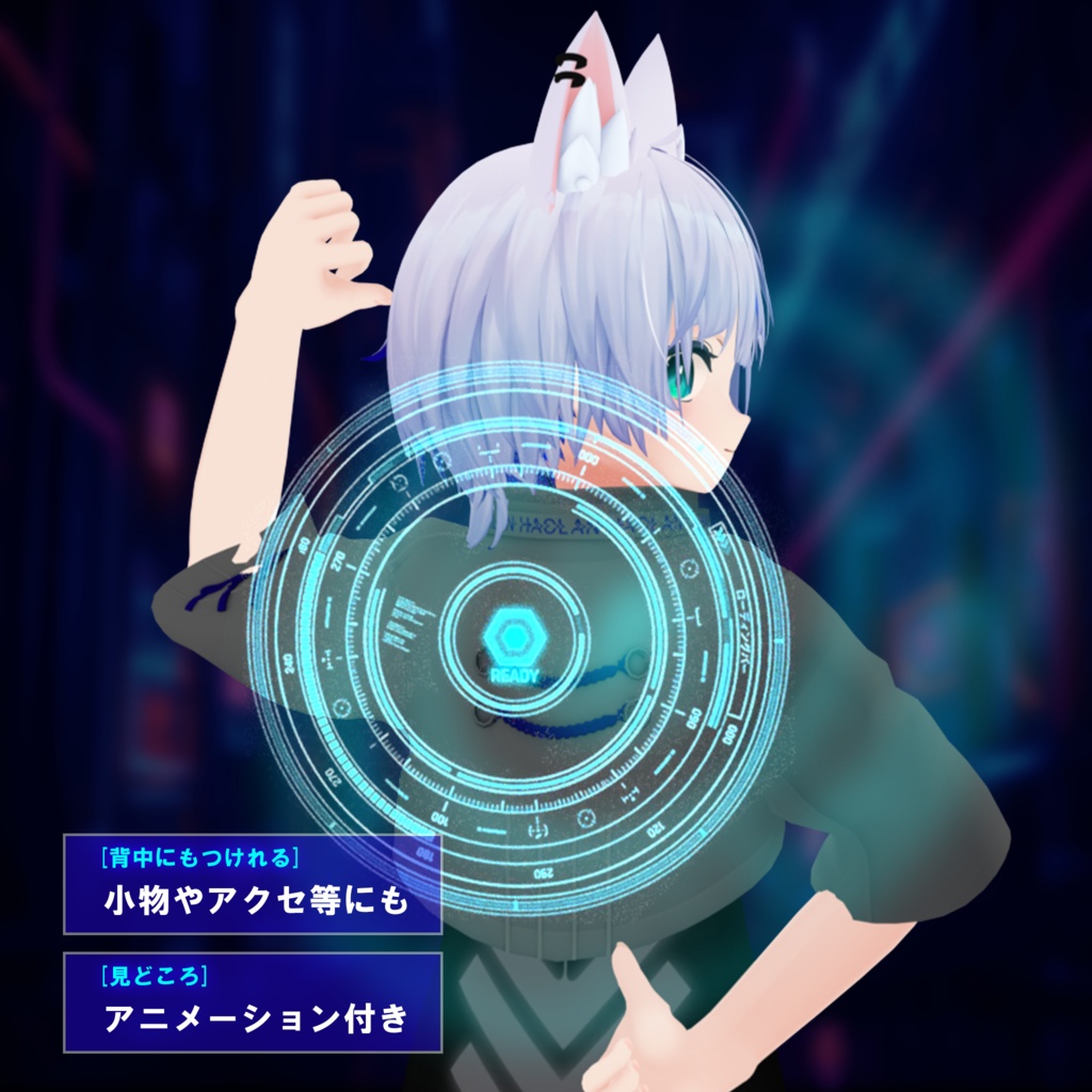【VRC】サイバーヘイロー Cyber Halo