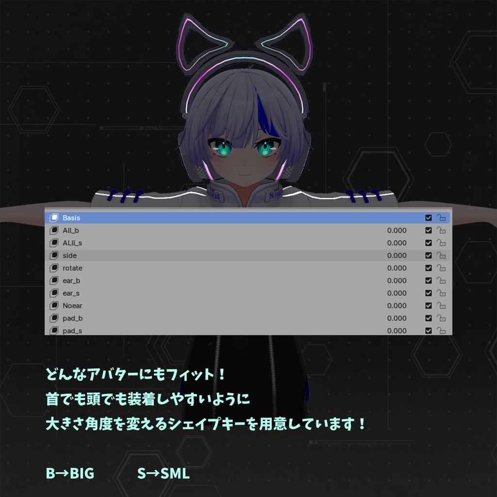 【VRC】全モデル対応 サイバーヘッドホン