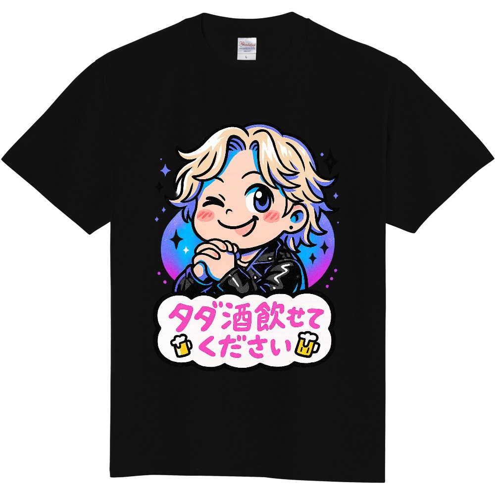 【支援プラン】前歯治療応援 30,000円コース(限定タオル or Tシャツ)