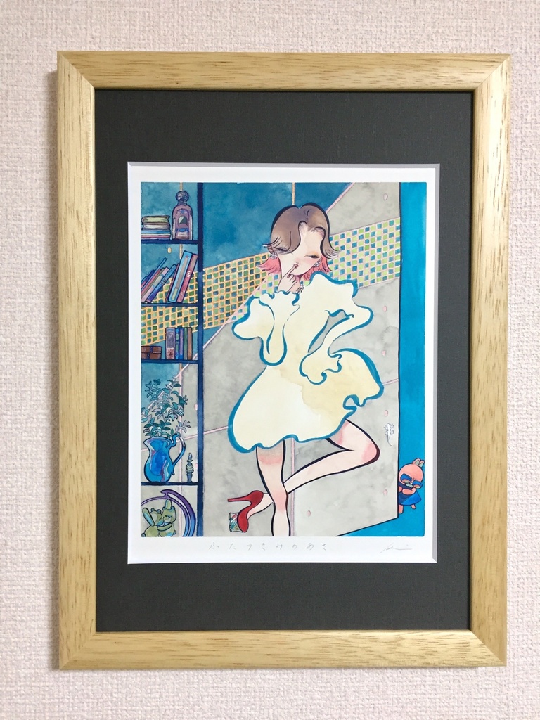 ふたつきみのあさ