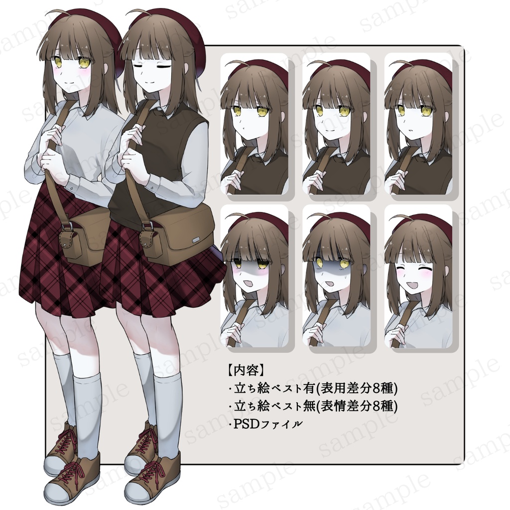 【立ち絵素材_01】女の子 【無料版あり】