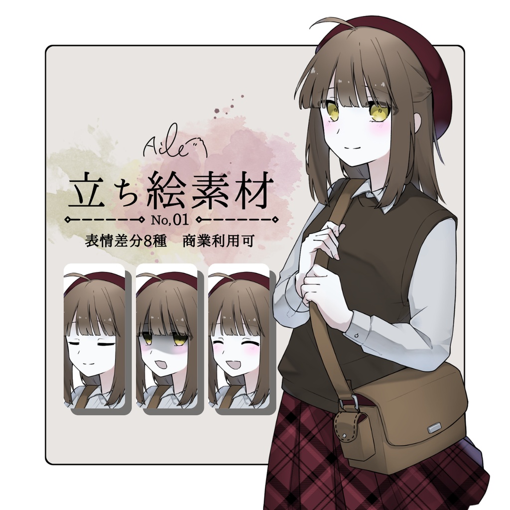 【立ち絵素材_01】女の子 【無料版あり】