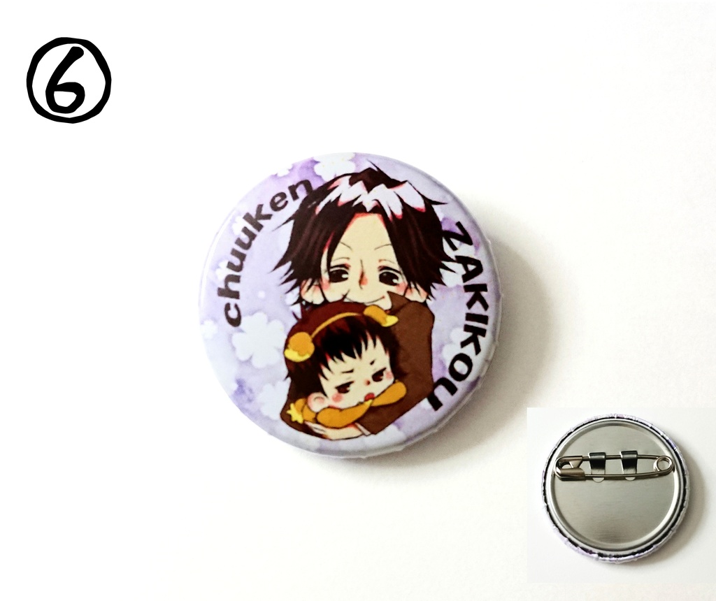 【ジャイキリ】缶バッジ