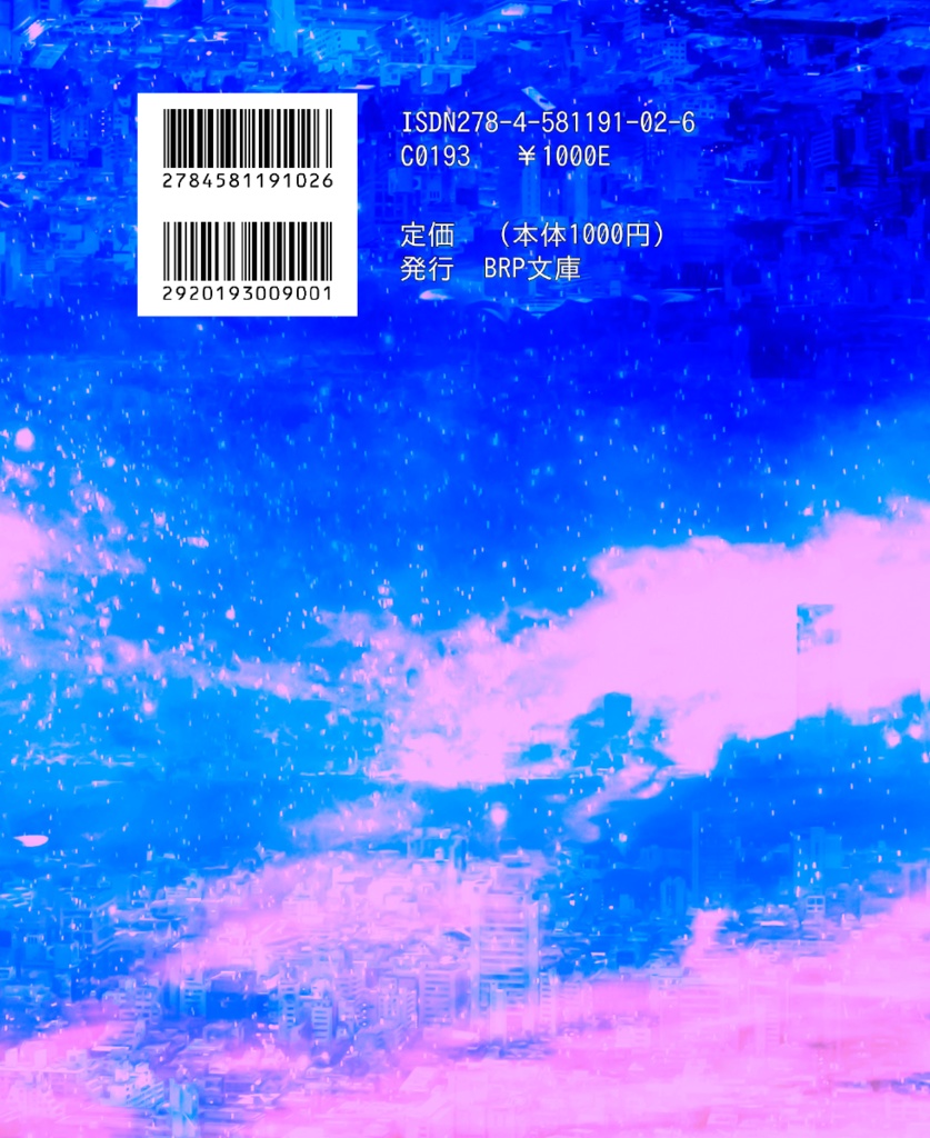 【完売】DopeMoon