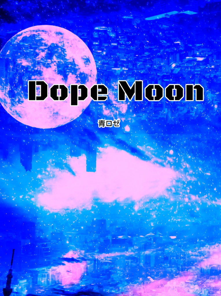 【完売】DopeMoon
