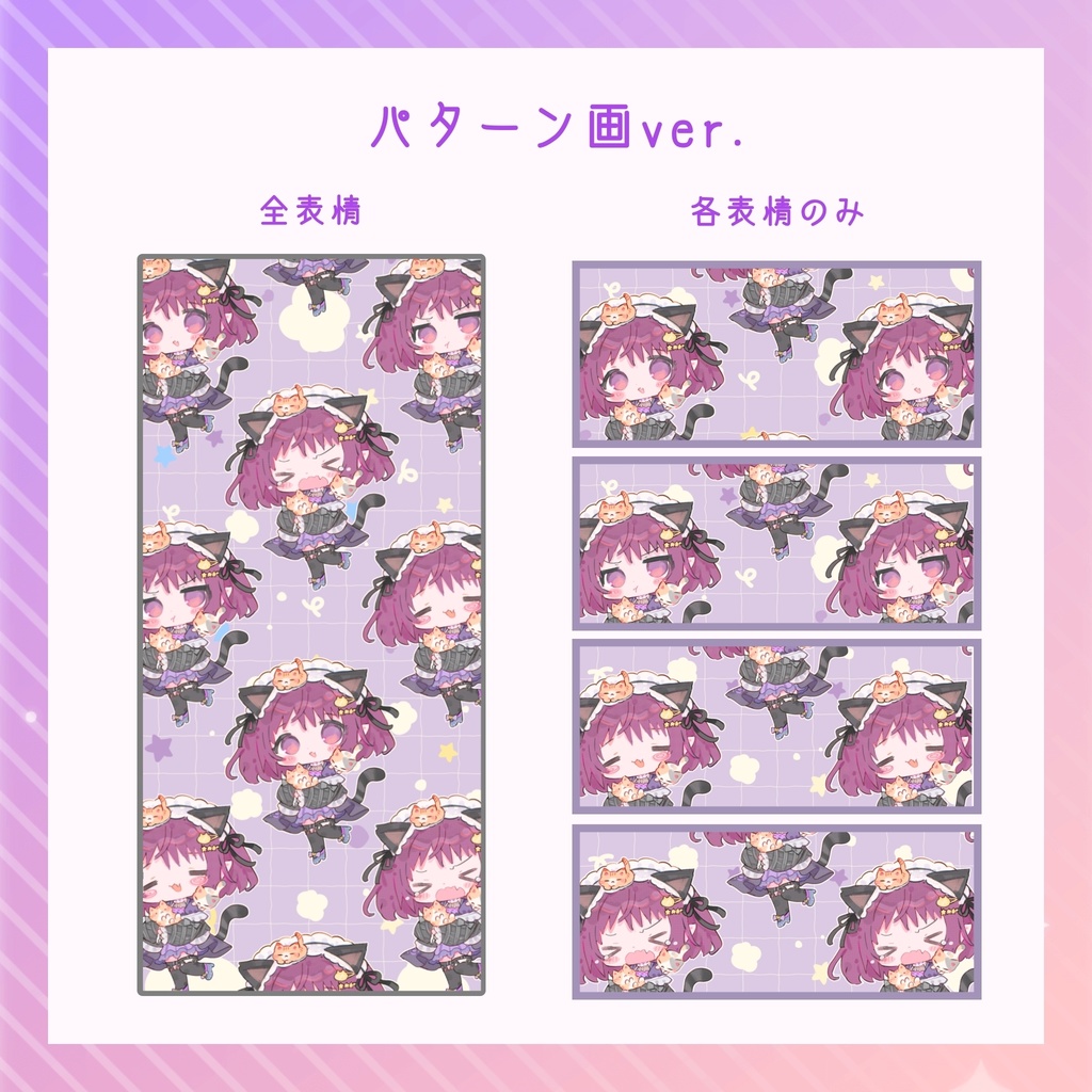 もえぎ 「iPhone用」 無料・オリジナルスマートフォン壁紙 / 1000名様記念グッズ