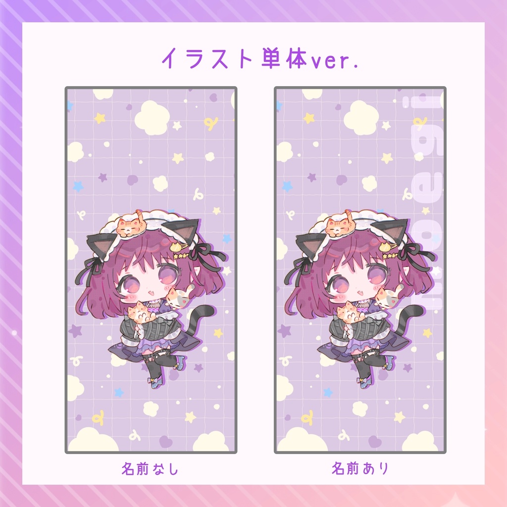 もえぎ 「iPhone用」 無料・オリジナルスマートフォン壁紙 / 1000名様記念グッズ