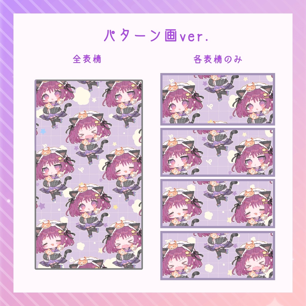 もえぎ 「Android・全機種用」無料・オリジナルスマートフォン壁紙 / 1000名様記念グッズ