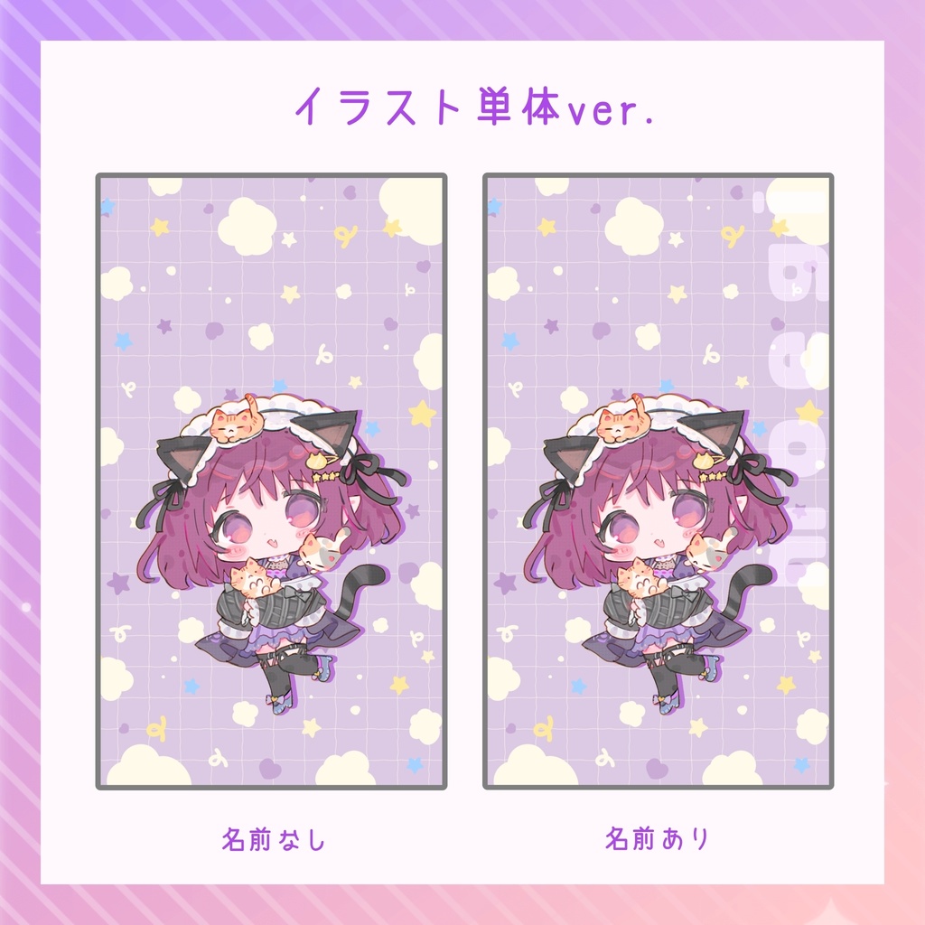 もえぎ 「Android・全機種用」無料・オリジナルスマートフォン壁紙 / 1000名様記念グッズ