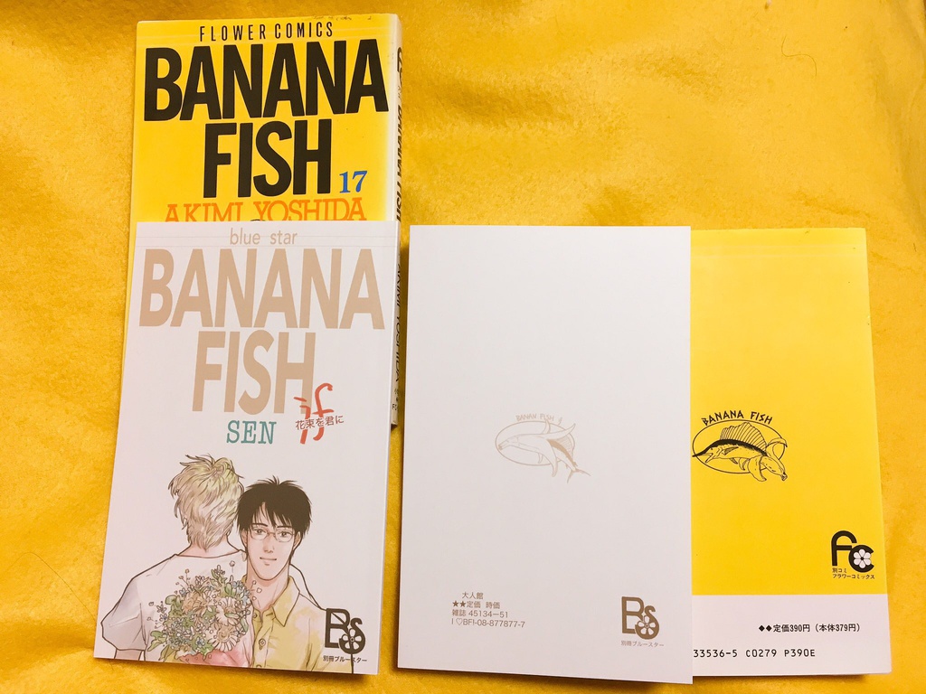 Banana Fish If 花束を君に 幸在1 Bluestar Sen Booth