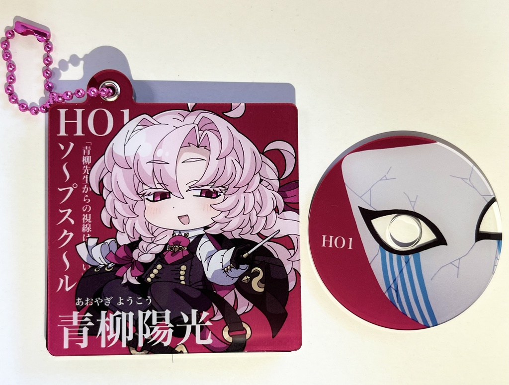 青柳先生CD風キーホルダー