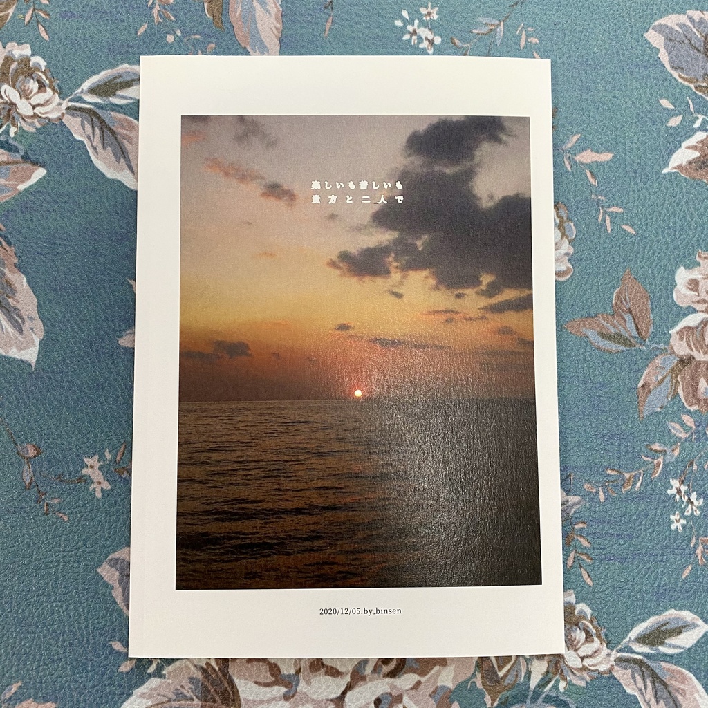 五悠短編集【五悠】