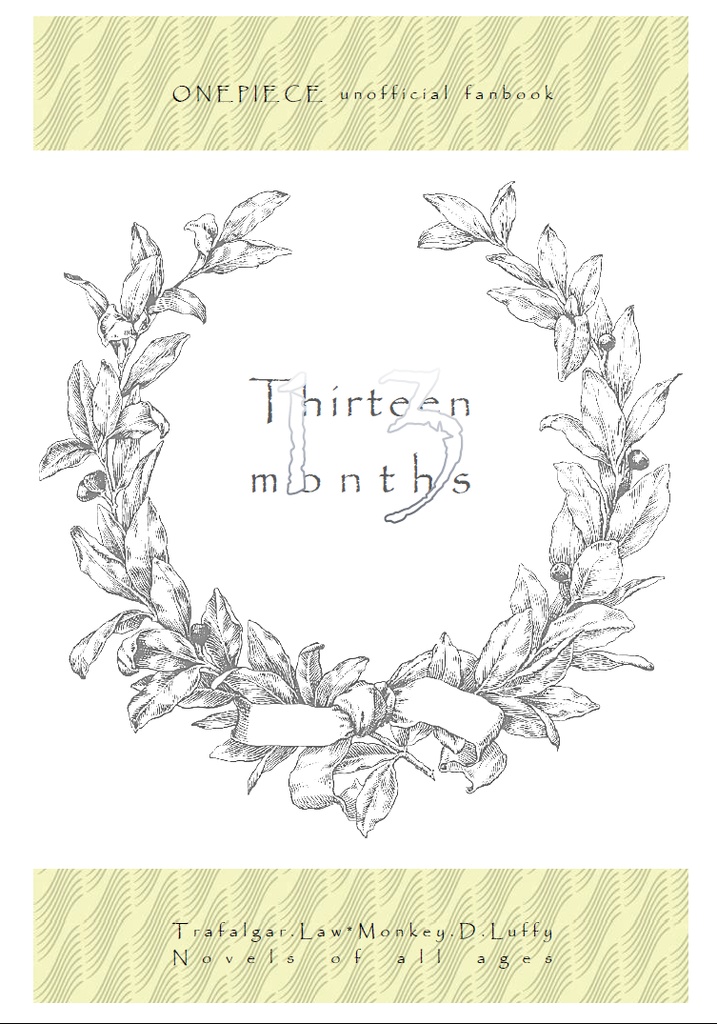 13-Thirteen months-【ロール】