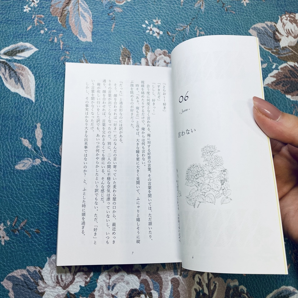 13-Thirteen months-【ロール】