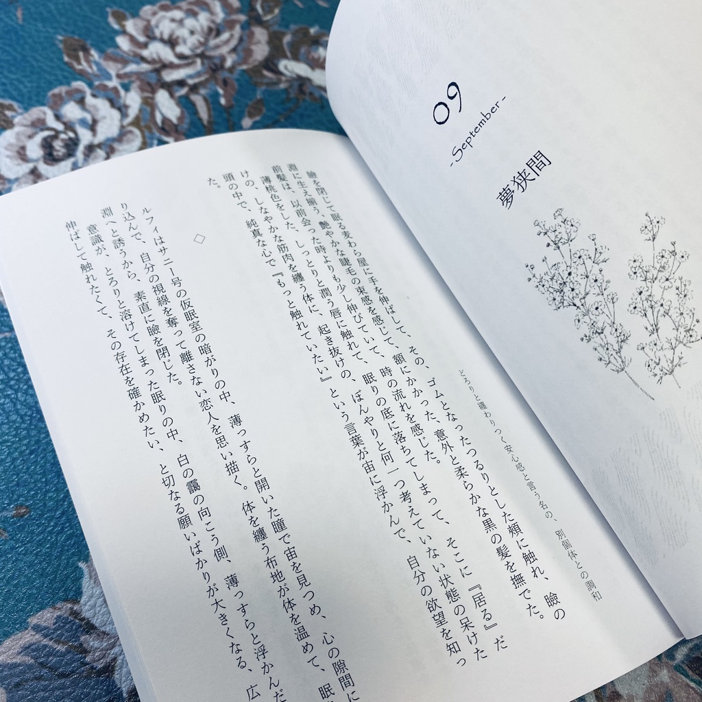 13-Thirteen months-【ロール】