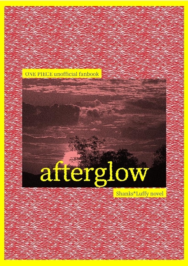 afterglow【シャンル】