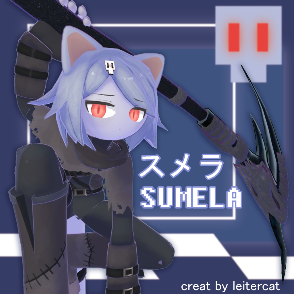 オリジナル3Dモデル 「スメラ -Sumela-」 ver.1.0.3