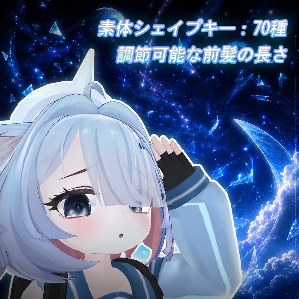 オリジナル3Dモデル 「レミア-Remia-」