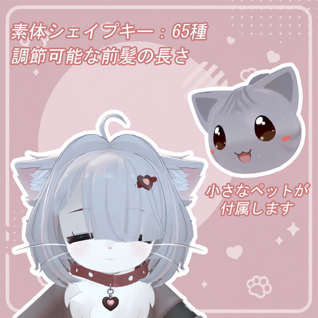 オリジナル3Dモデル 「ラミア-Ramia-」