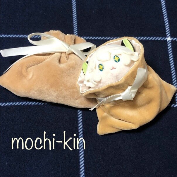 もち巾着【もちマス・もちぬい用】