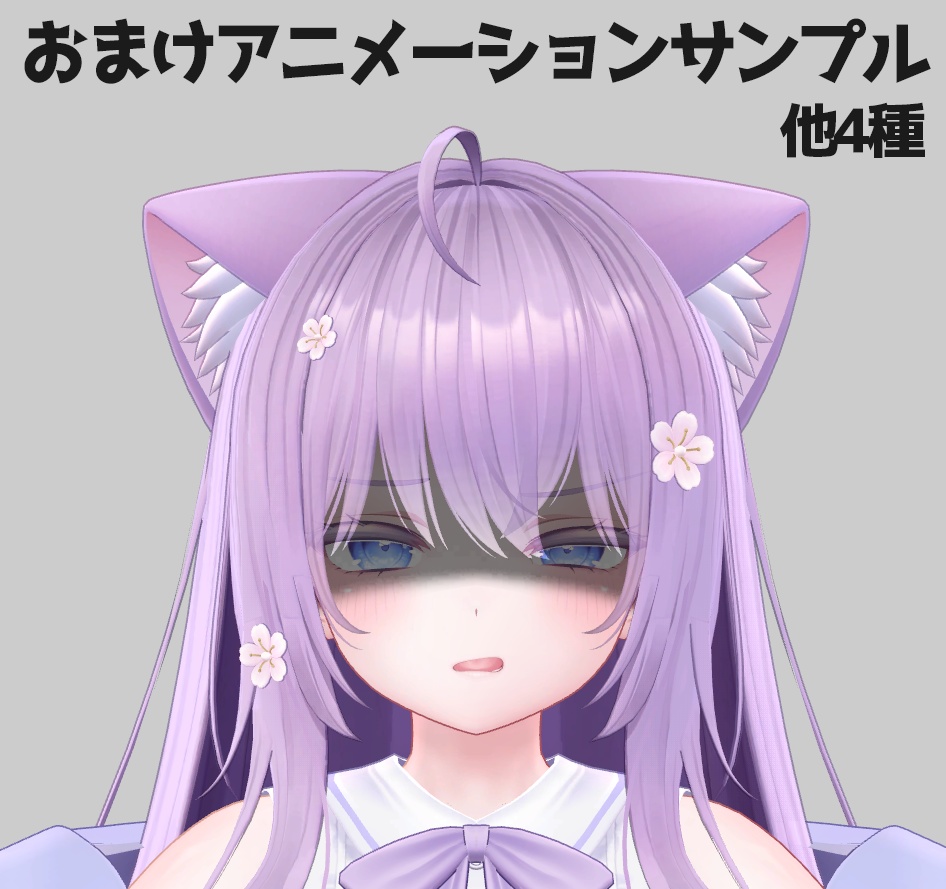 【フルセット版】黒影テクスチャ(全おまけつき)