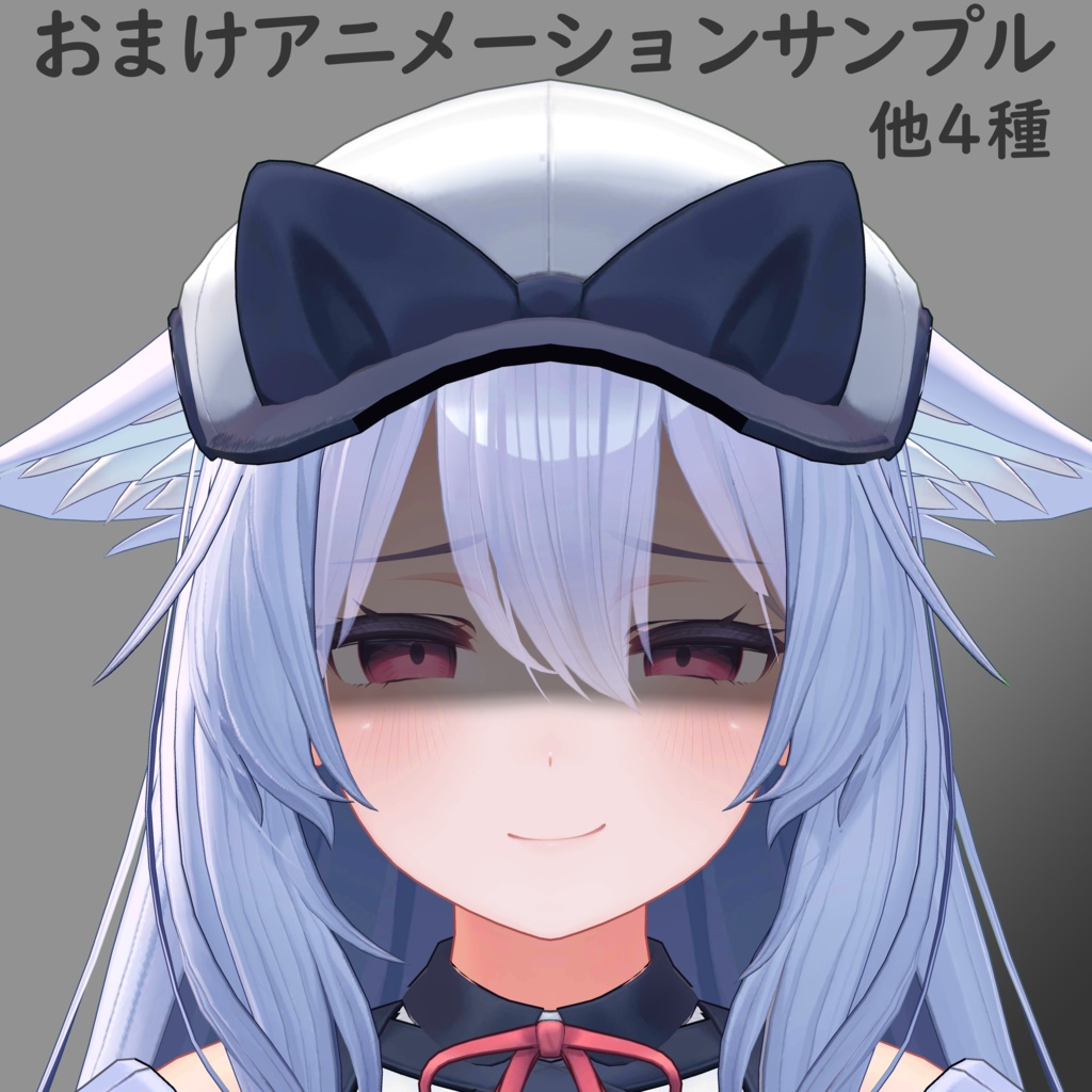 【フルセット版】黒影テクスチャ(全おまけつき)