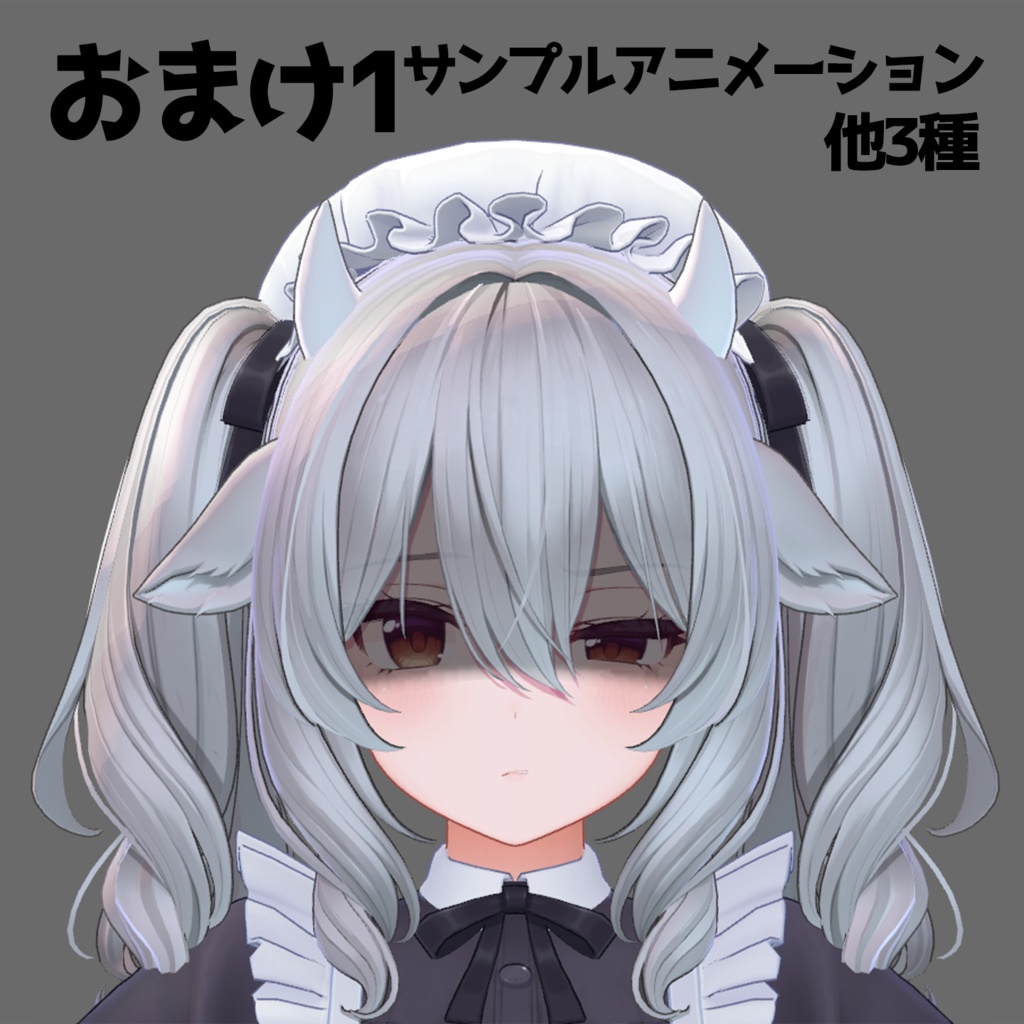 【フルセット版】黒影テクスチャ(全おまけつき)