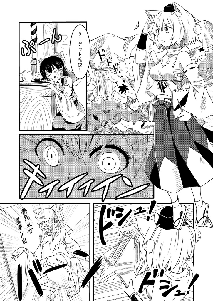 にとりと液タブを作ろう!