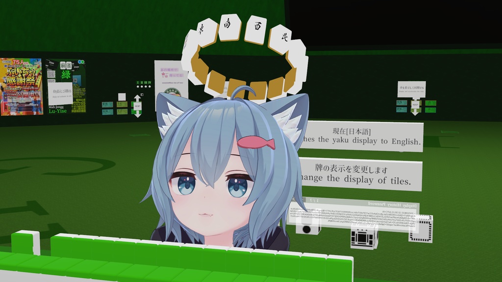 【MA対応】麻雀牌ヘイロー (アニメーション付き)