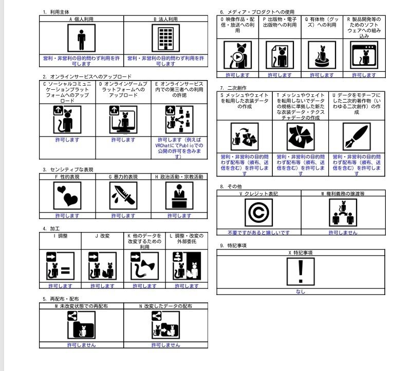 【MA対応】Octopus Arm System